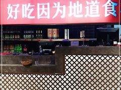 -川锅一号火锅(1818牌楼店)