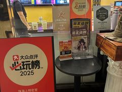 -谜盒子奇幻密室(南屏店)