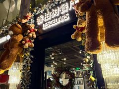 -LESCEDARS Brasserie Bistro香柏树