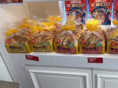 -味多美蛋糕(新和平里店)