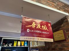 -大鸭梨烤鸭(甘家口店)