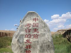 -水洞沟旅游区