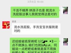 -爱月宝月嫂·育儿嫂(哈尔滨总店)