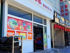 -贵凤凰贵州米粉(望京店)