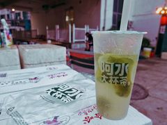 -阿水大杯茶(韩乐坊西街店)