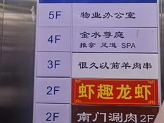 -很久以前羊肉串(中山公园店)
