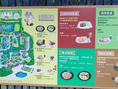 -广州长隆飞鸟乐园