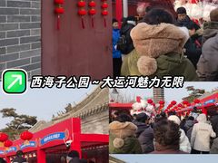-西海子公园