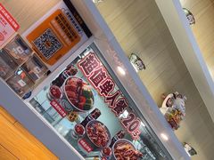 -吉野家(复兴路第二餐厅店)