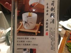 -若蘭慈·无国界素食料理(欢乐海岸店)