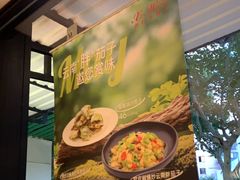 -新旺茶餐厅·早餐·夜宵(仙霞店)