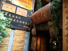 -侯家庄私房菜馆观景餐厅