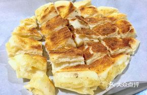 Northwest-style Baked Flatbread