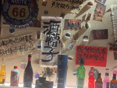-三杯赤運·中式小酒馆(所城里店)