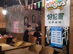 大堂-好伦哥比萨烤肉自助(马家堡店)