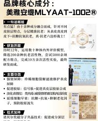 点击看大图 -玛莲朵·海菲秀冰珀科