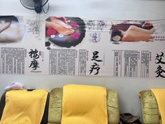 -永太盲人按摩(福田店)