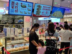 -墨茉点心局(梅溪湖新天地一店)