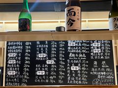 -Sushi Hanzo半藏(天环广场店)
