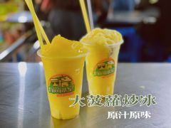 -有间冰室(侨港风情街店)