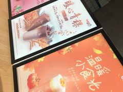 -CoCo都可(搜秀城店)