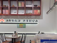 -和府捞面·大师店(上海漕宝路日月光店)