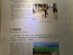 -中国客家博物馆