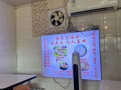 -烤鸭肉夹馍鸭汤店