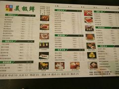 菜单-美极鲜食坊(宝安南路店)