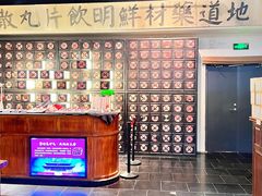 -和平菓局(王府井店)