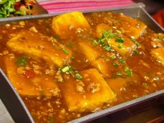 铁板包浆豆腐-香巴拉云南餐厅(华莱坞店)