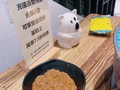 -贰重天冰煮羊自助火锅(东坝店)