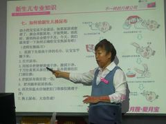 -爱月宝月嫂·育儿嫂(哈尔滨总店)