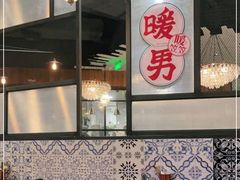 大堂-ATLAS COFFEE(雅居乐中心店)