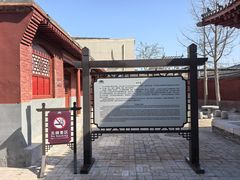 -天宁寺