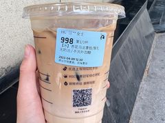 杏花乌龙拿铁-luckincoffee瑞幸咖啡(新华大厦店)