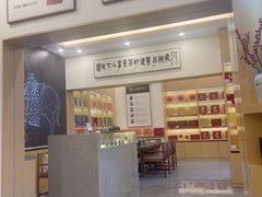 -八马茶业(胜利路旗舰店星海湾茶馆)