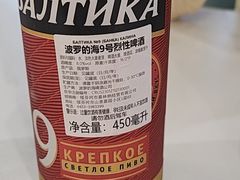 -库滋明·俄罗斯特色美食(中央大街店)