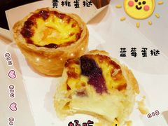 蓝莓蛋挞-丁香西饼屋(桂林路店)