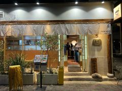 门面-真打拉面·日式拉面新流派(体育西横街店)