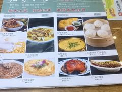 -独秀小吃(蓝田店)