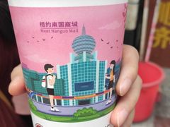 不知春-一杯潮茶·专注潮汕茶饮(十二中创始店)