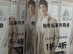 -上海第一八佰伴