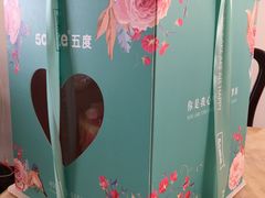 -5Cake五度无蔗糖低脂蛋糕(陶然亭店)