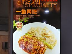 -惠宾楼老菜馆