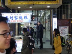 门面-老刘家泡馍·陕西老字号(钟楼广济街店)