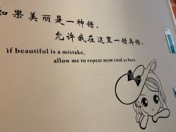 -诗丽华黛美容院