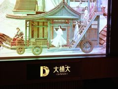 -江南足纪·影院足道·轻奢SPA(红山6979店)