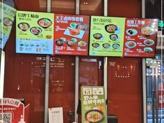 -永和大王(赤峰路二店)
