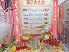 -快乐街区(成都龙湖北城天街店)